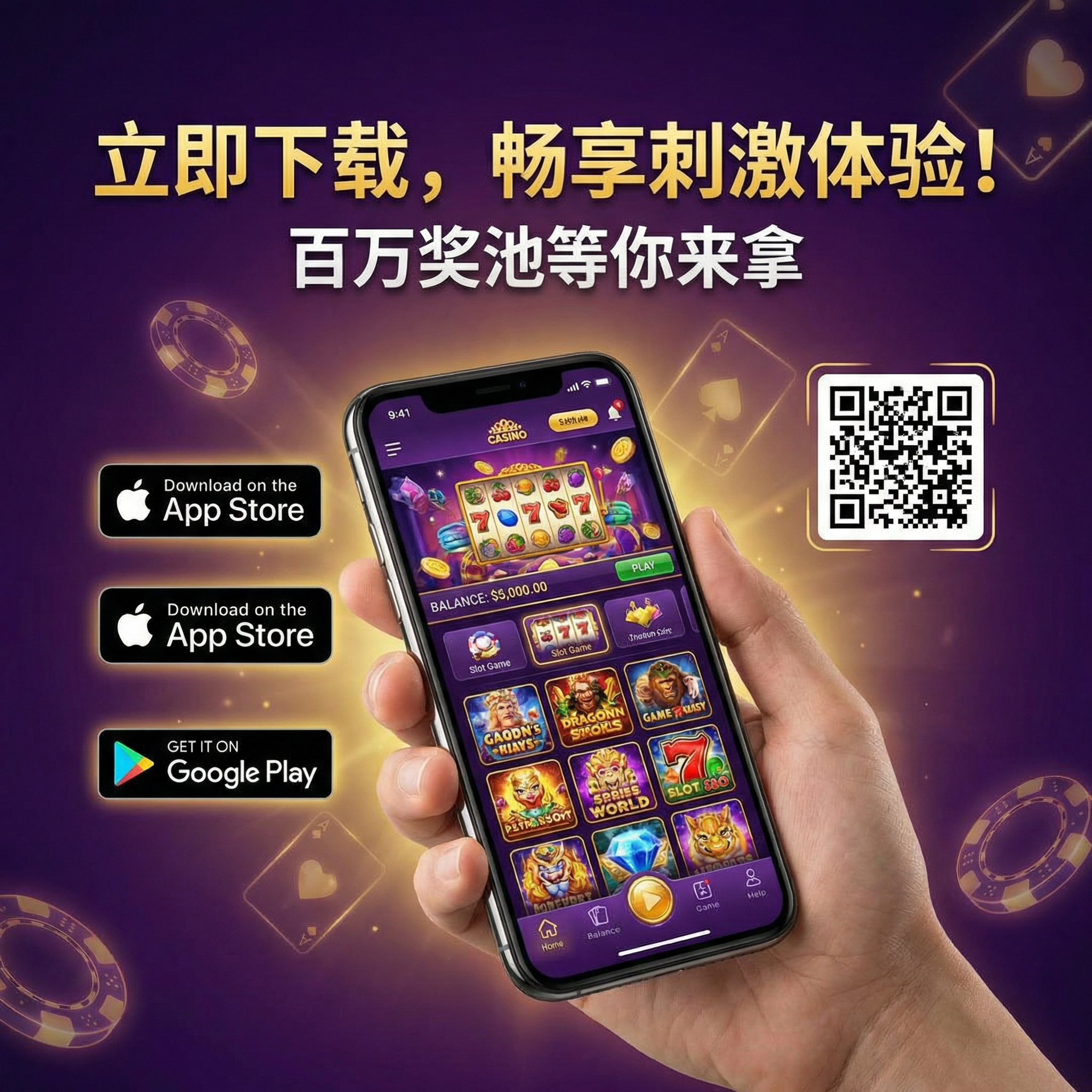 bwin网移动端APP下载